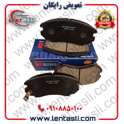 لنت ترمز جلو کیا سول ۲۰۱۶ – ۲۰۱۳ برند اسمارت پاور (Smart Power) اصلی کره — تصویر ۲