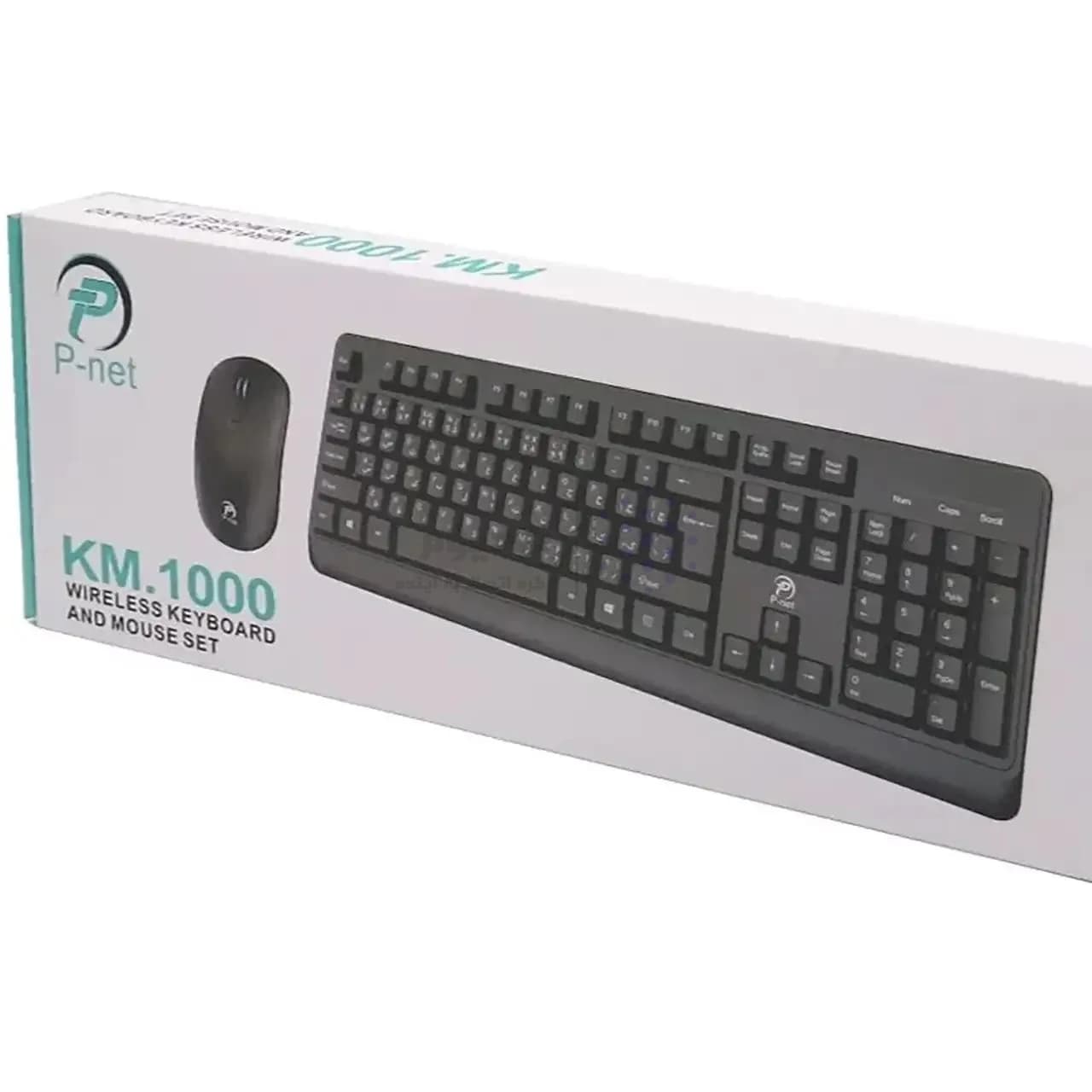 ماوس و کیبورد بی سیم P-net مدل KM.1000 – مشکی – RYL — تصویر ۶
