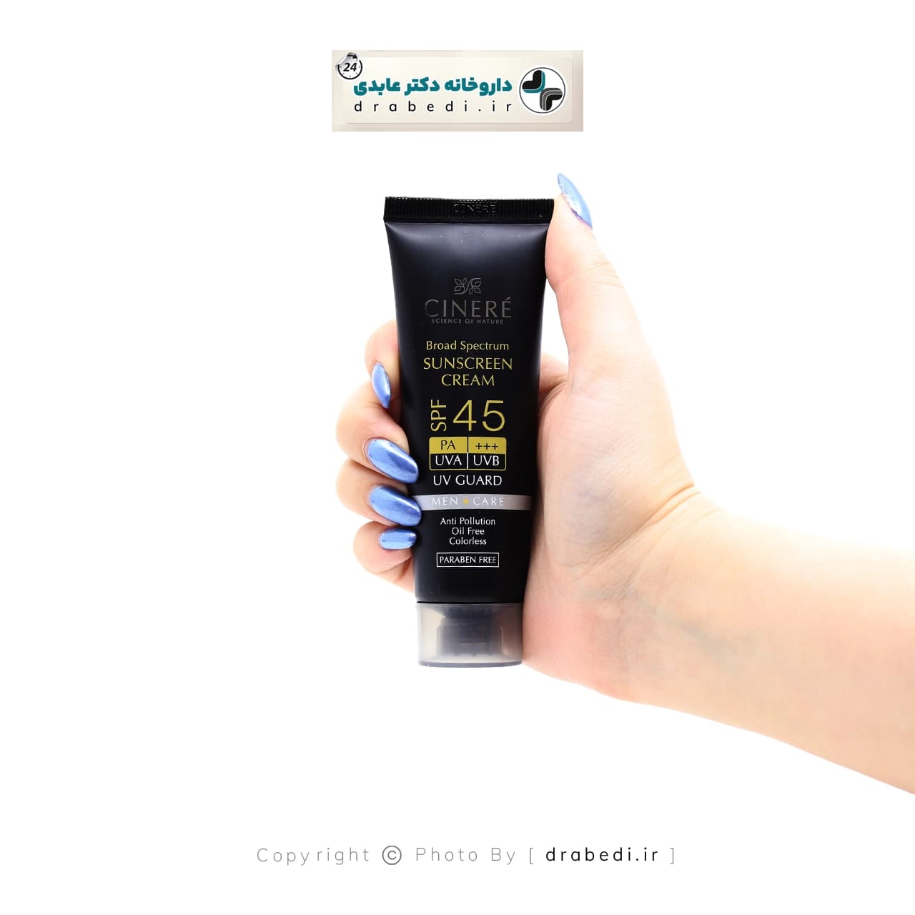 کرم ضد آفتاب SPF 45 آقایان سینره 50 میلی لیتر — تصویر ۳