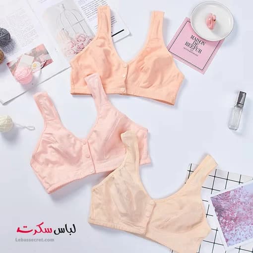 سوتین شیردهی جلودکمه دار ls128