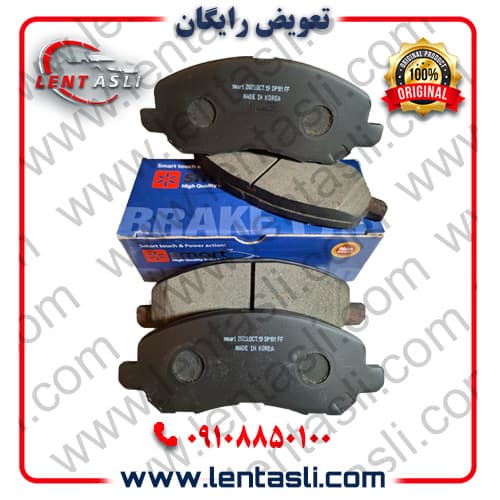 لنت ترمز جلو میتسوبیشی ASX سال ۲۰۱۸ – ۲۰۱۲ برند اسمارت پاور (Smart Power) اصلی کره — تصویر ۳