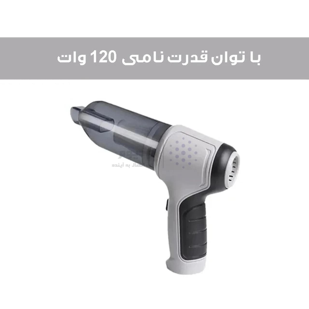 جارو شارژی و دمنده مدل JB-107 – طوسی — تصویر ۴
