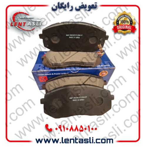لنت ترمز جلو کیا اپتیما GT LINE سال ۲۰۱۸ – ۲۰۱۶ برند اسمارت پاور (Smart Power) اصلی کره