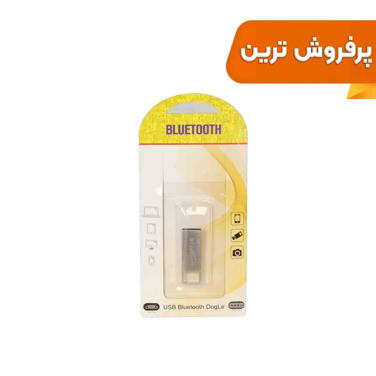 دانگل بلوتوث مخصوص پخش خودرو فلزی – MMS