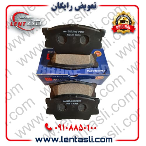 لنت ترمز عقب لکسوس ES۳۵۰ سال ۲۰۱۱ – ۲۰۰۷ برند اسمارت پاور (Smart Power) اصلی کره