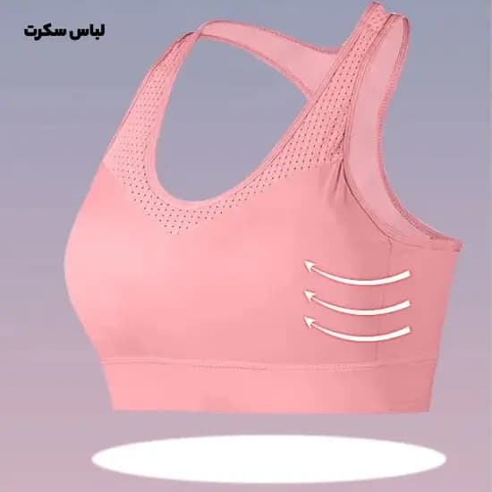سوتین ورزشی حرفه ای 825 — تصویر ۵