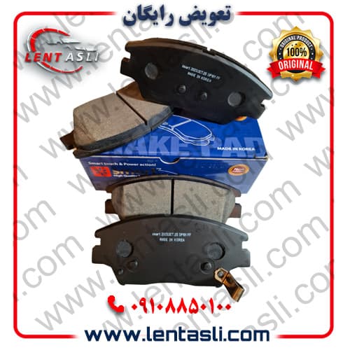 لنت ترمز جلو سانگ یانگ تیوولی توربو ۲۰۱۹ – ۲۰۱۷ برند اسمارت پاور (Smart Power) اصلی کره