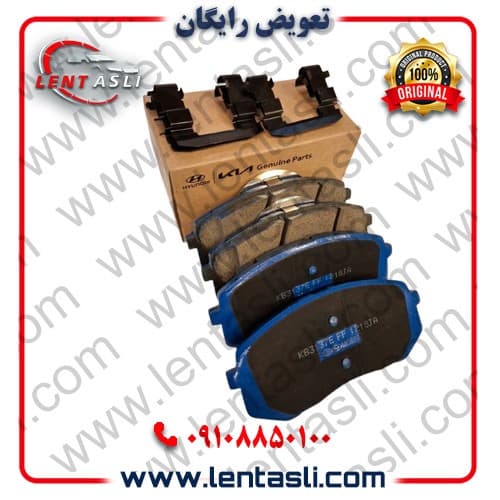 لنت ترمز جلو جک S۵ برند شرکتی اصلی جنیون پارت (Genuine Parts) — تصویر ۲