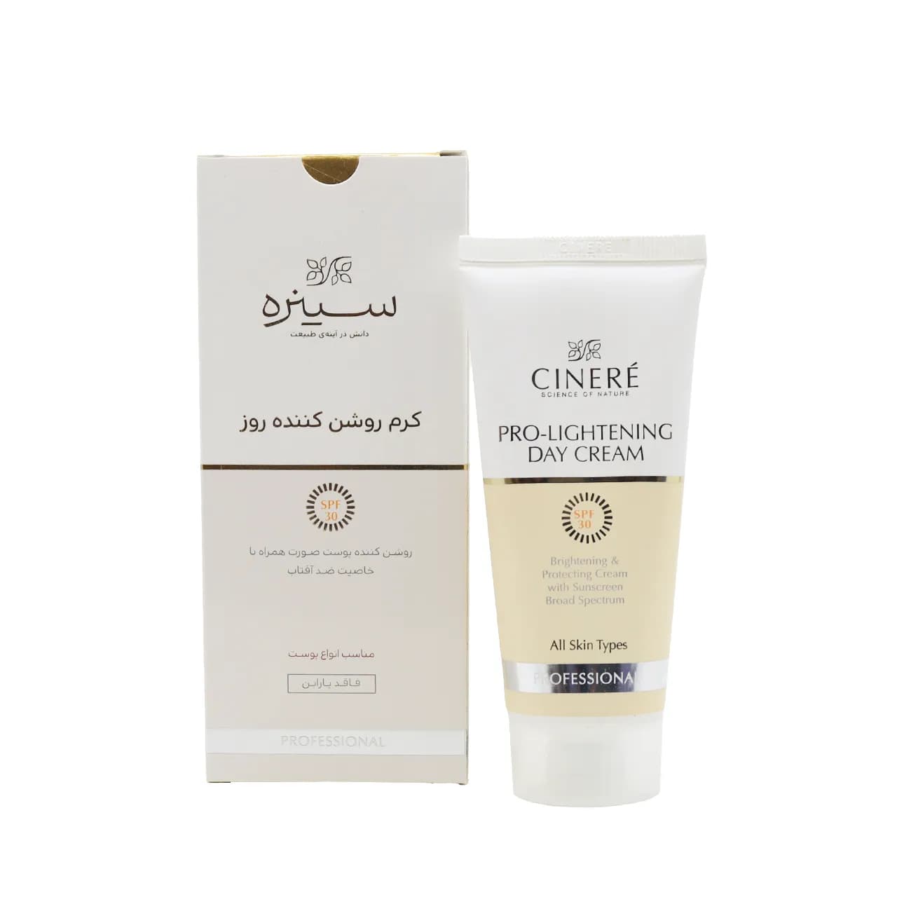 کرم روشن کننده روز SPF 30 سینره 65 میلی لیتر