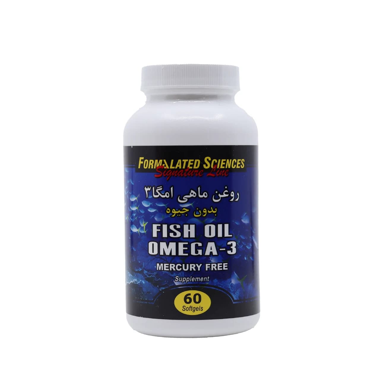 سافت ژل روغن ماهی امگا 3 بدون جیوه فرمولیتد ساینسز 60 عدد — تصویر ۲
