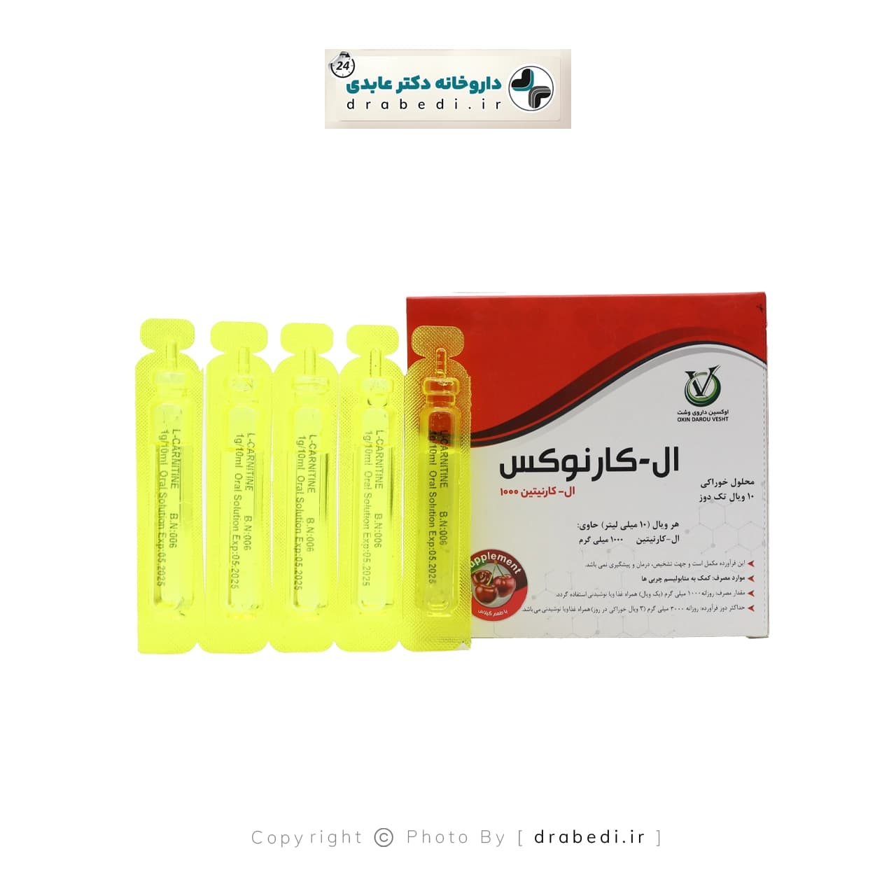 ویال خوراکی ال کارنوکس 1000 میلی گرم اوکسین داروی وشت 10 عدد — تصویر ۶
