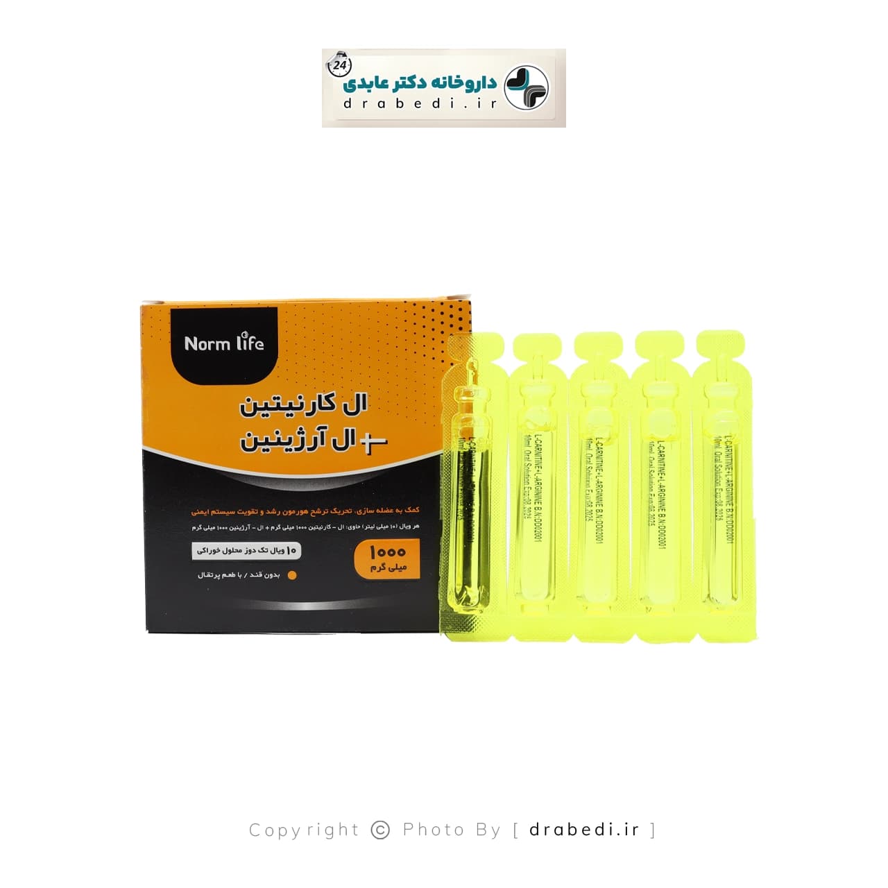 ویال ال کارنیتین و ال آرژنین 1000 میلی گرم نورم لایف 10 عدد — تصویر ۵