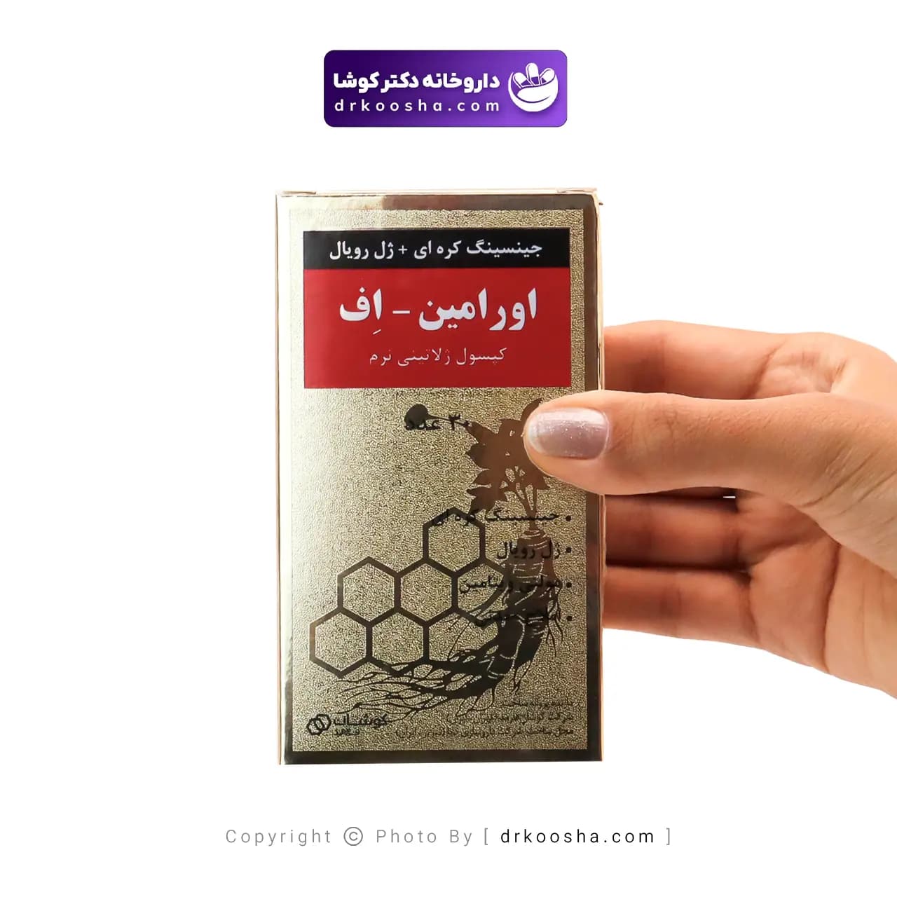 کپسول اورامین اف کوشان فارمد 30 عدد — تصویر ۱۱