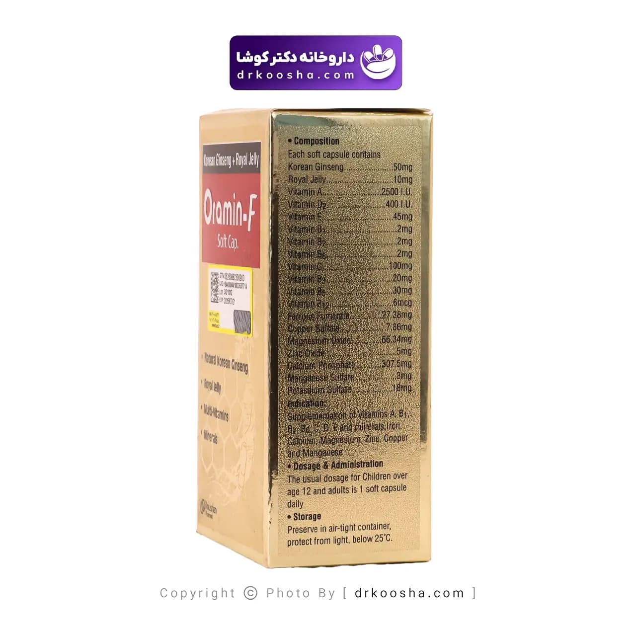 کپسول اورامین اف کوشان فارمد 30 عدد — تصویر ۱۲
