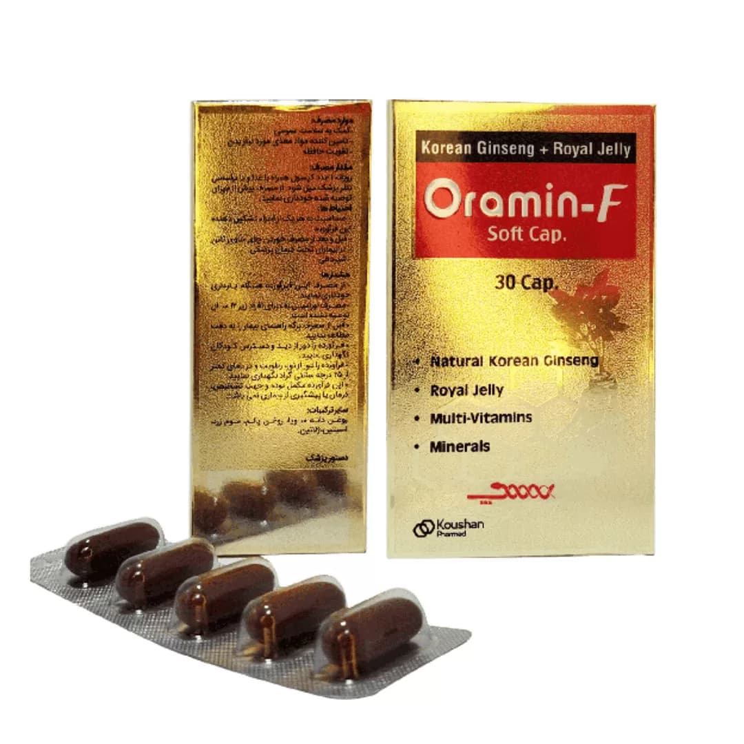 کپسول اورامین اف کوشان فارمد 30 عدد — تصویر ۸
