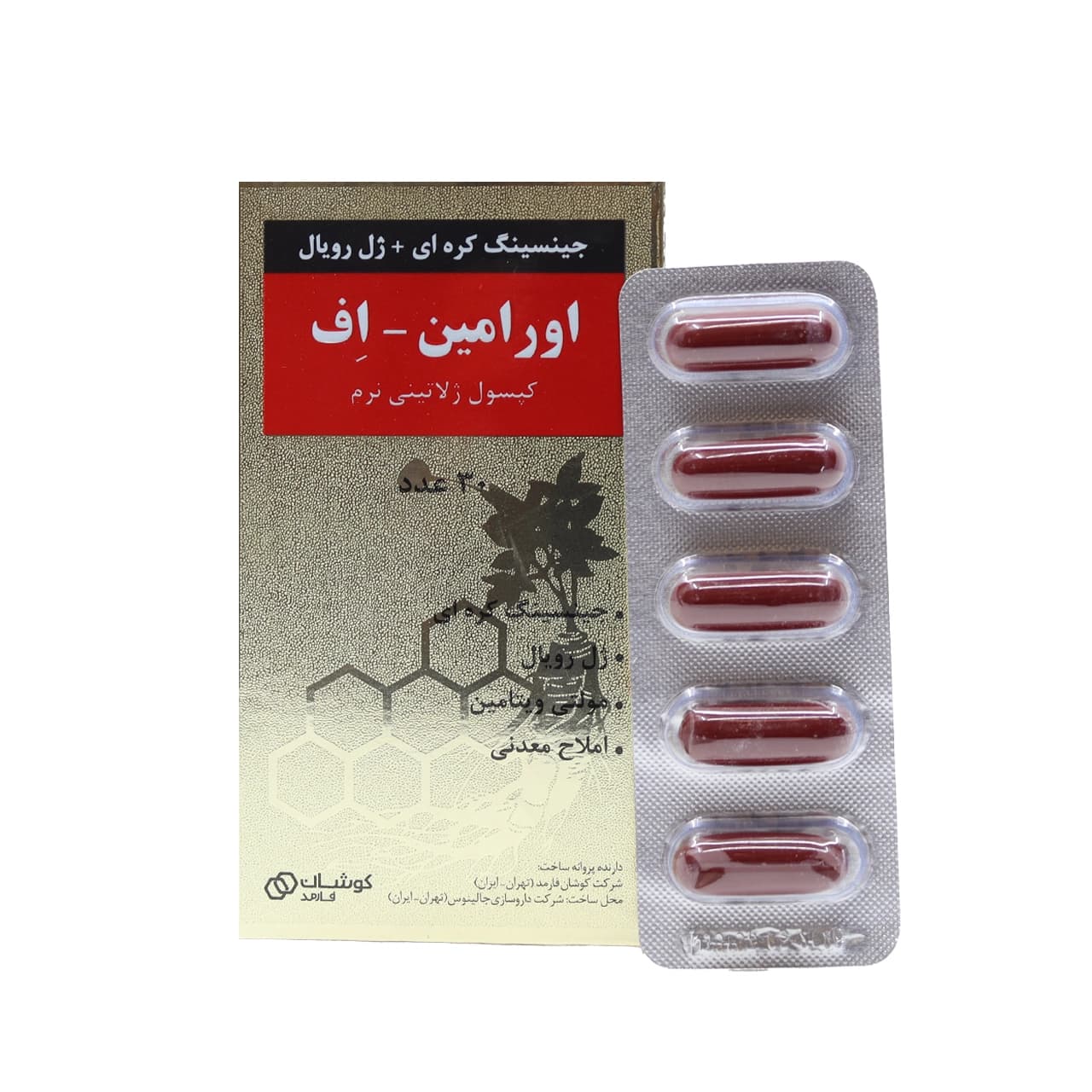 کپسول اورامین اف کوشان فارمد 30 عدد — تصویر ۲