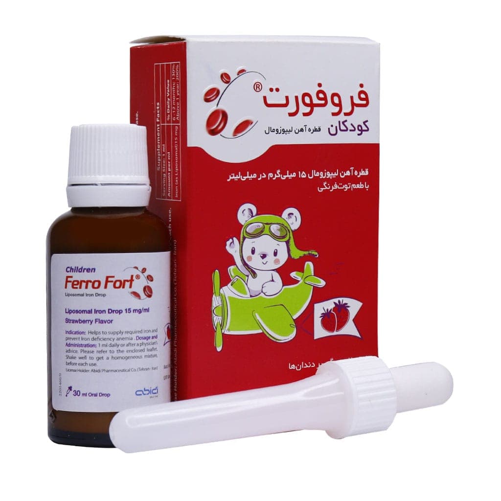 قطره آهن کودکان فروفورت عبیدی/FERRO FORT