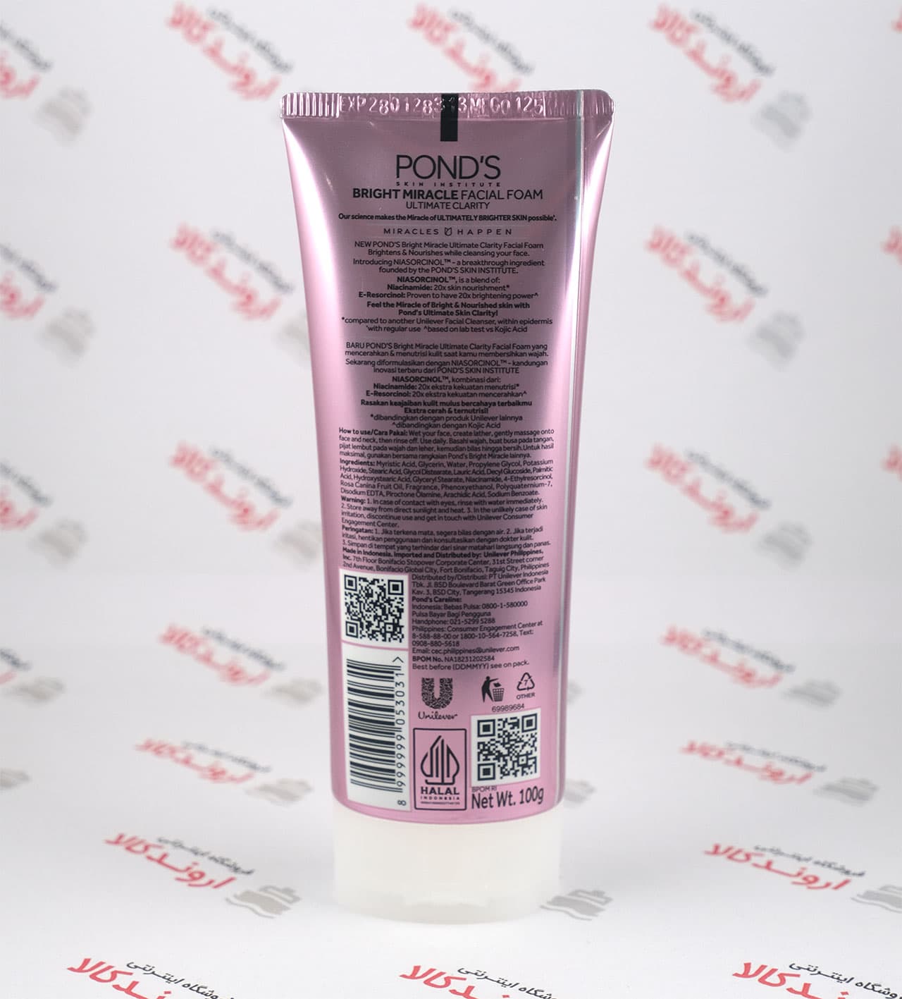 فوم شستشوی صورت پوندز Ponds مدل Niasorcinol — تصویر ۵