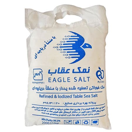نمک دریا تصفیه شده ید دار عقاب – 2 کیلوگرم