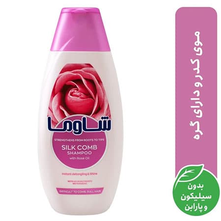 شامپو مو شاوما مدل Silk Comb حجم 400 میلی لیتر — تصویر ۴