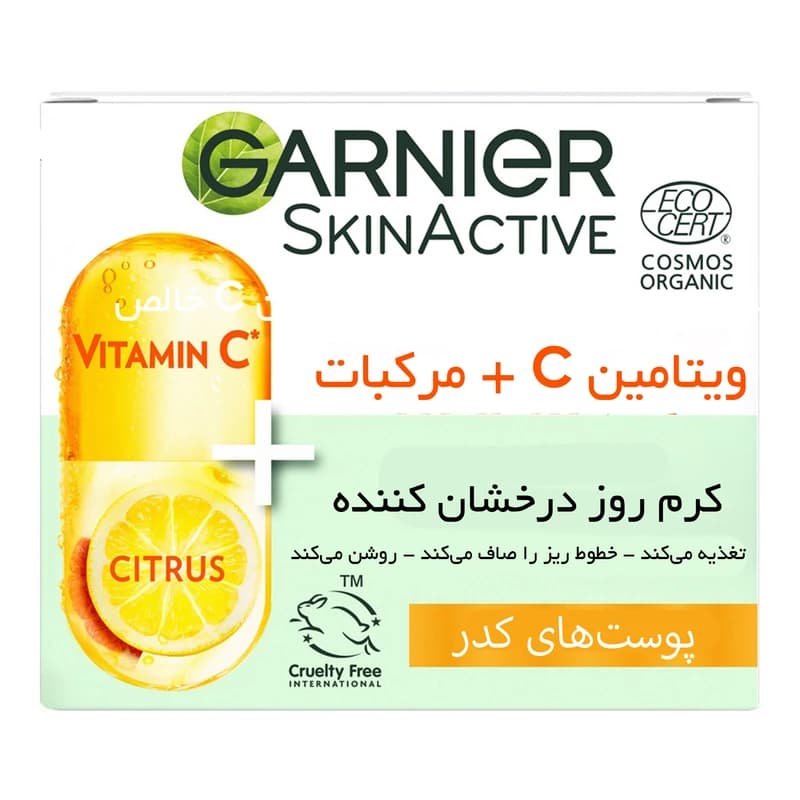 ژل شستشوی ویتامین سی گارنیر 200 میل — تصویر ۸
