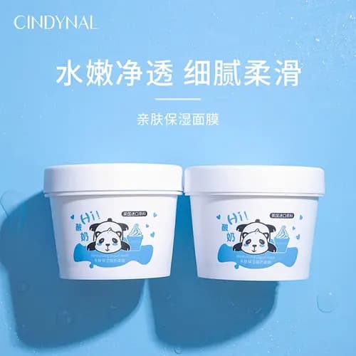 ماسک ماست مرطوب کننده پاندا سیندینال CINDYNAL — تصویر ۶