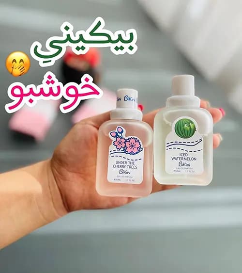 عطر بیکینی هانلو 50ml — تصویر ۳