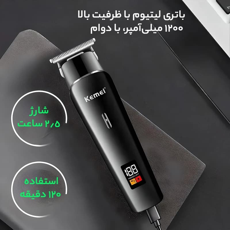 ماشین اصلاح خط زن کیمی KM-1113 — تصویر ۴