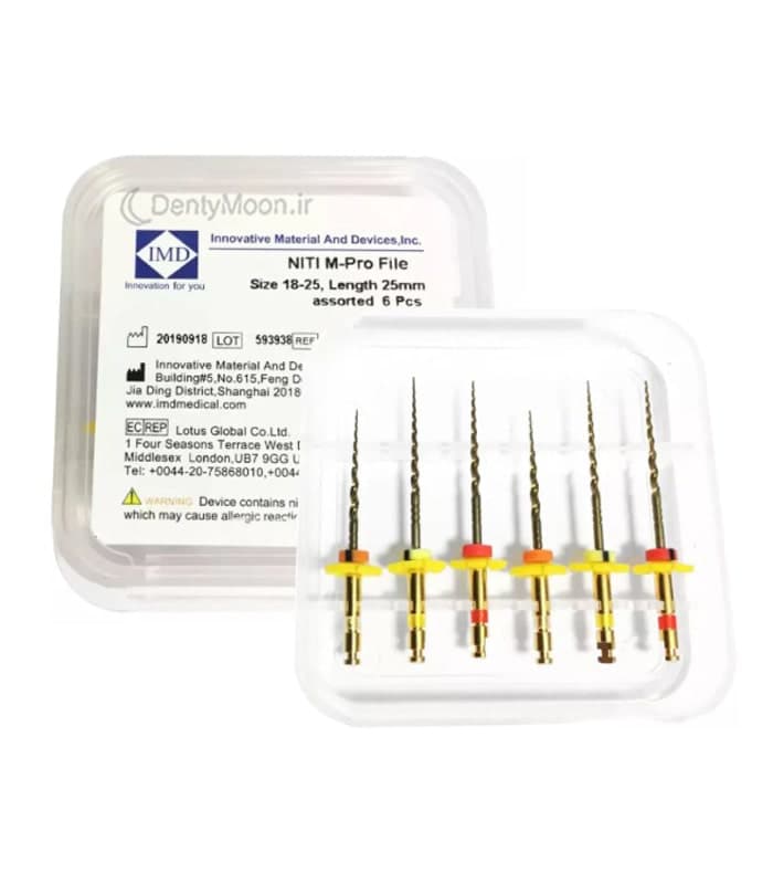 فایل روتاری M-Pro سیستم 3 فایلی IMD