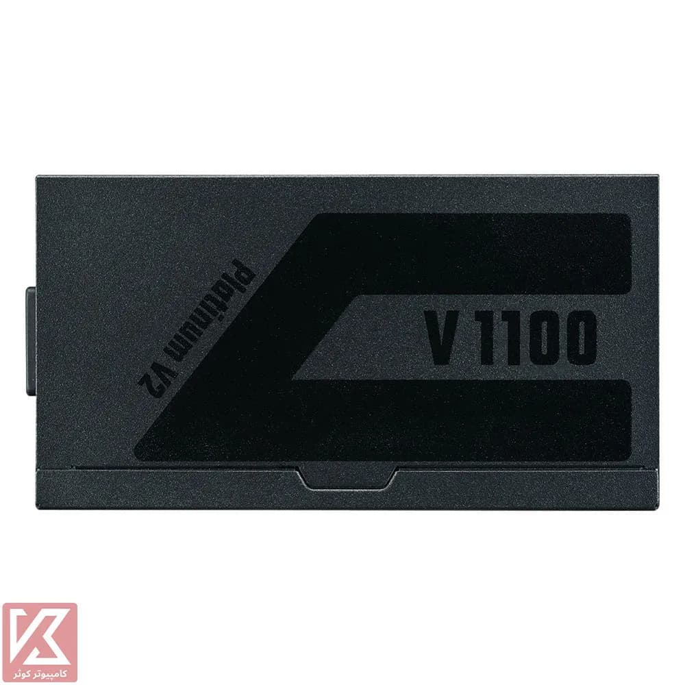 پاور کولر مستر V Platinum 1100 V2 — تصویر ۱۲