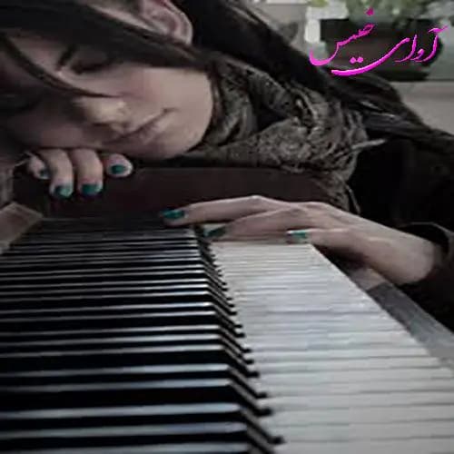 رمان آرامشی از جنس حوا نوشته Mozhgan_g | دانلود | کتاب خوان