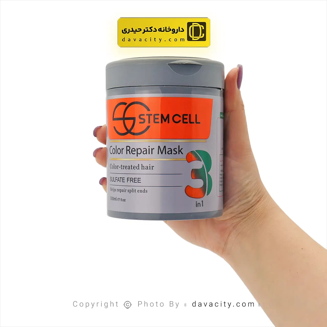 ماسک مو استم سل مخصوص موهای رنگ شده و هایلایت شده 500 میلی لیتر — تصویر ۶