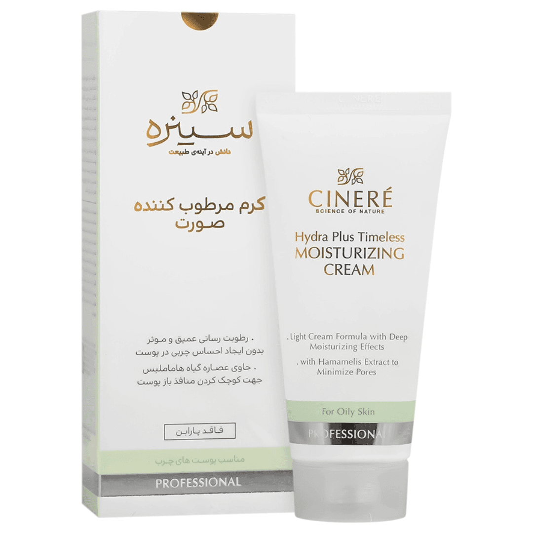 مرطوب کننده پوست چرب سینره — تصویر ۵