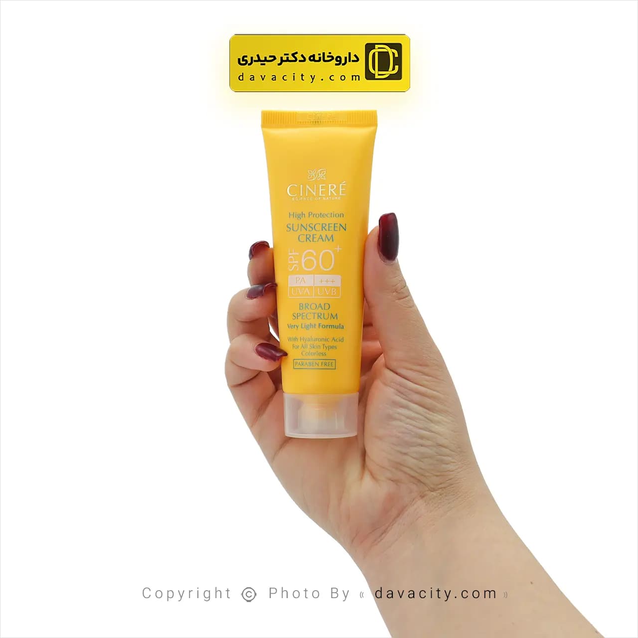 کرم ضد آفتاب بی رنگ انواع پوست SPF60 سینره — تصویر ۴