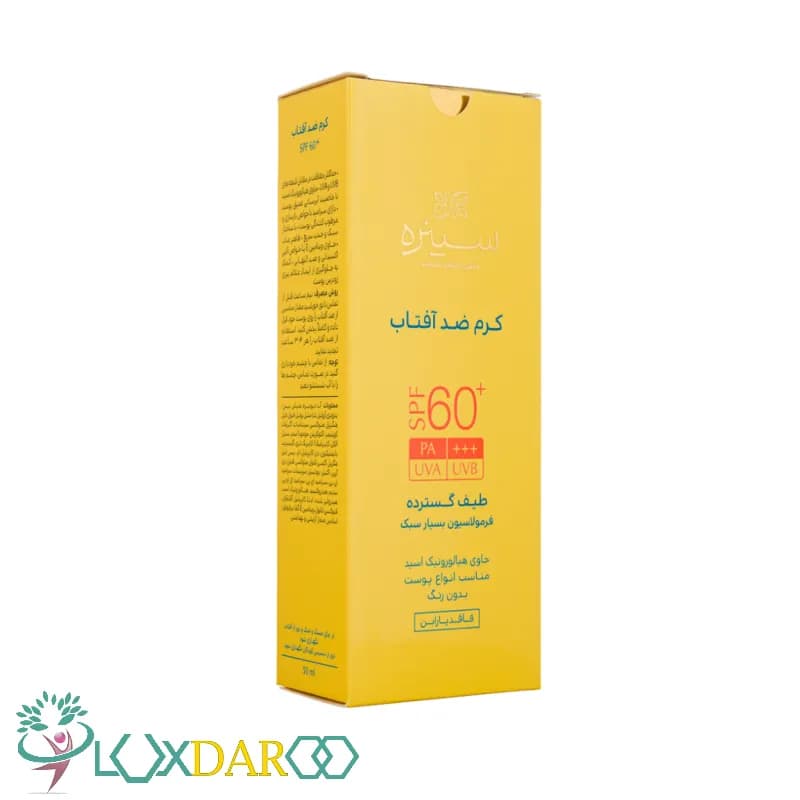 کرم ضد آفتاب بی رنگ انواع پوست SPF60 سینره — تصویر ۱۰