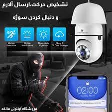 بهترین دوربین لامپی چرخشی v380/خرید,قیمت و مشخصات — تصویر ۶