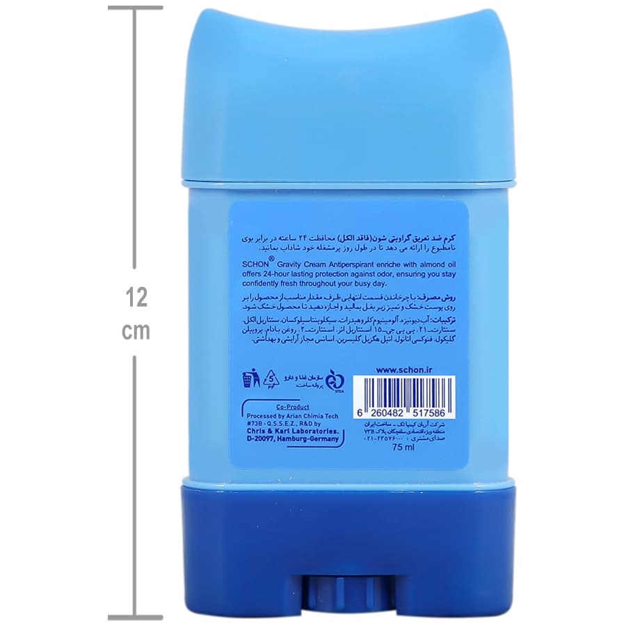 کرم ضد تعریق مردانه گراویتی شون — تصویر ۵