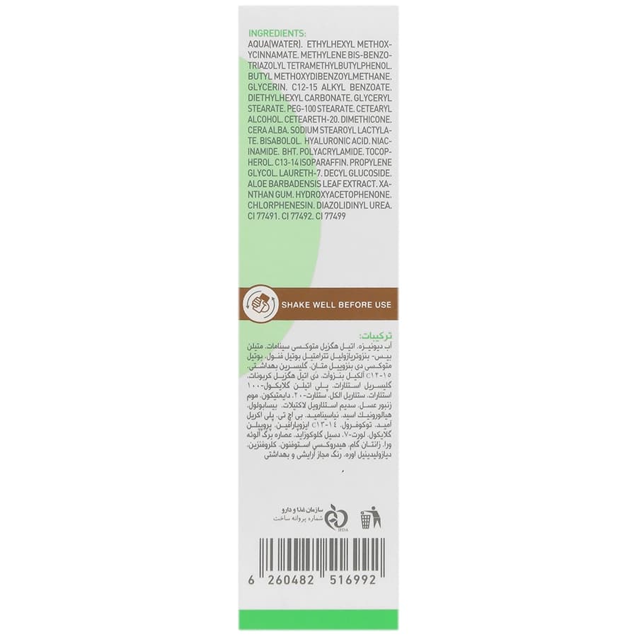 فلوئید ضد آفتاب دیووشیلد SPF50 شون — تصویر ۵