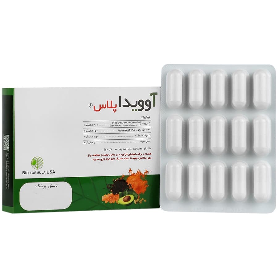 آوویدا پلاس بایو فرمولا
