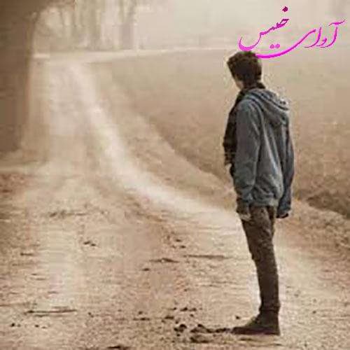 و معرفی رمان مرد نفرین شده نوشته بهارین | دانلود | کتاب خوان