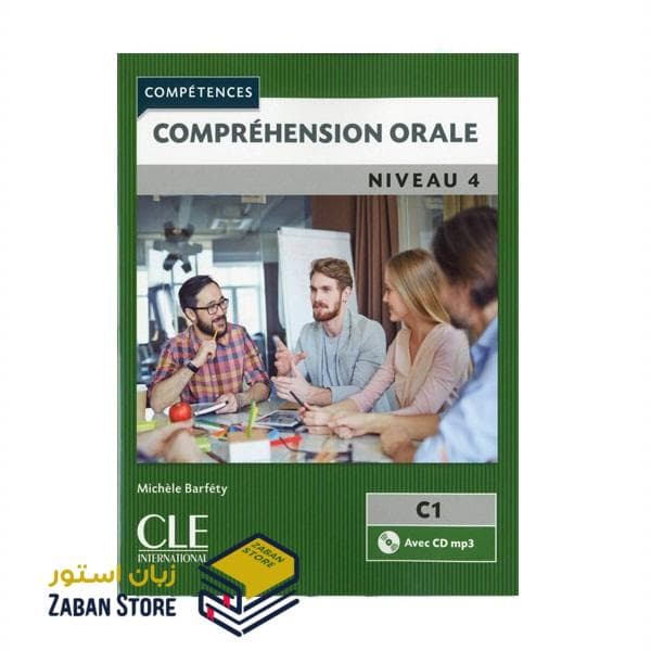 Comprehension Orale 4 Niveau C1 Second Edition کامپقسیون اقل چهار ویرایش دوم رنگی — تصویر ۵