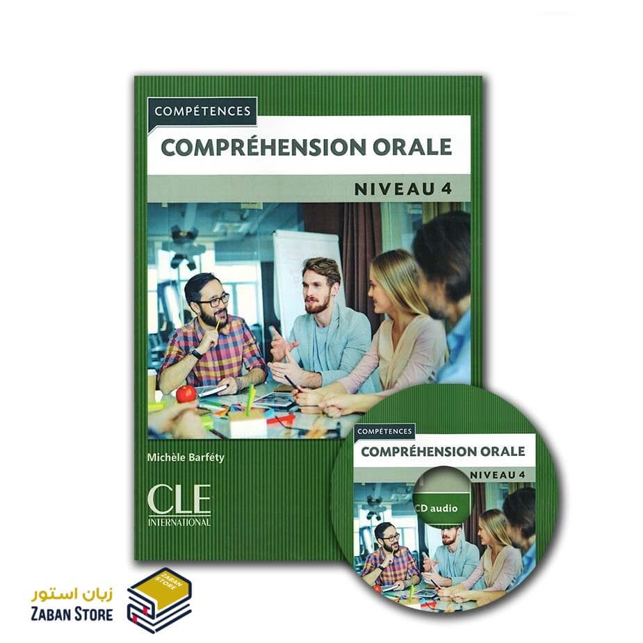Comprehension Orale 4 Niveau C1 Second Edition کامپقسیون اقل چهار ویرایش دوم رنگی