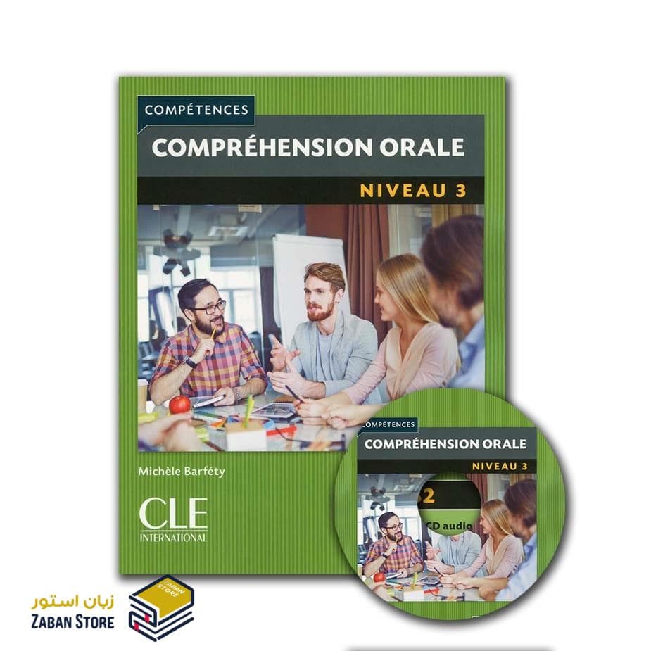 Comprehension Orale 3 Niveau B2 Second Edition کامپقسیون اقل سه ویرایش دوم رنگی