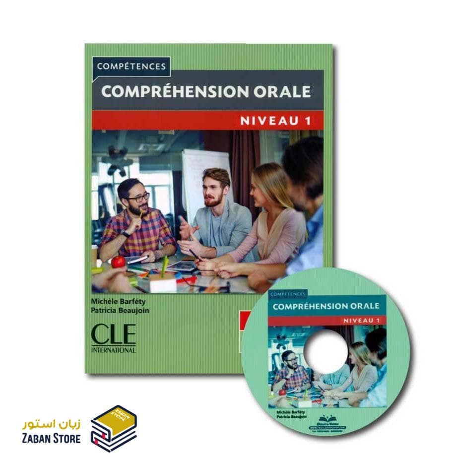Comprehension Orale 1 Niveau A1 A2 Second Edition کامپقسیون اقل یک ویرایش دوم رنگی