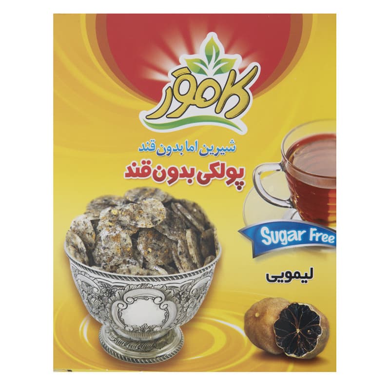 پولکی لیمویی بدون قند کامور / Kamvar مناسب برای افراد دیابتی و رژیمی 150 گرم