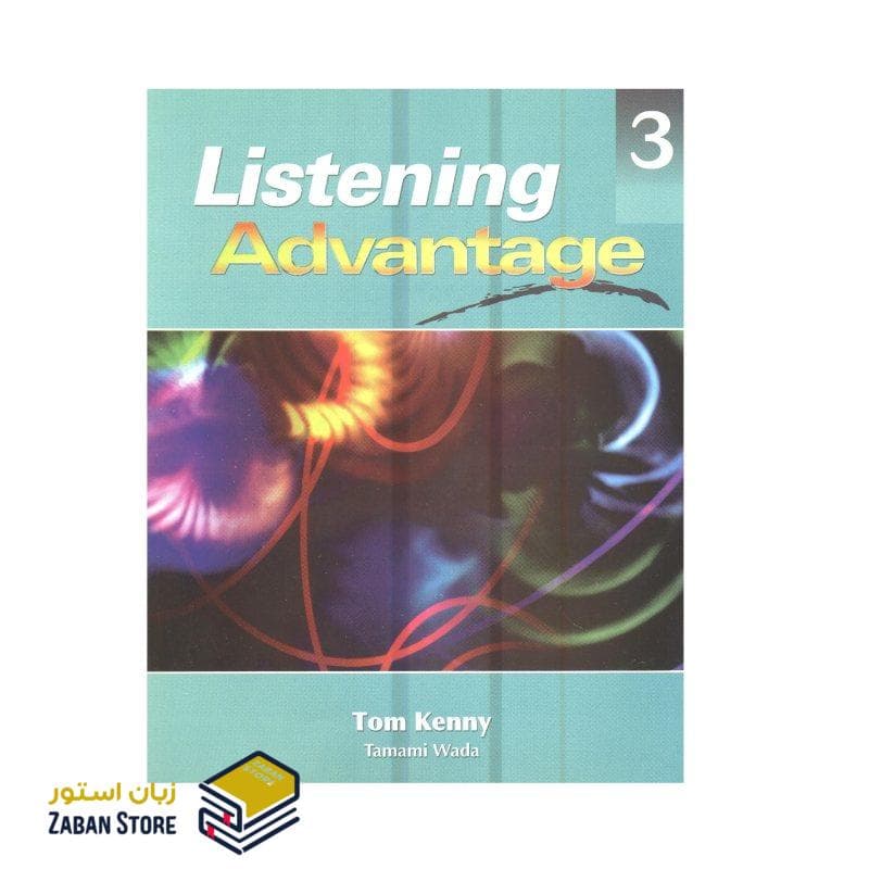 Listening Advantage 3 لیسنینگ ادونتیج سه
