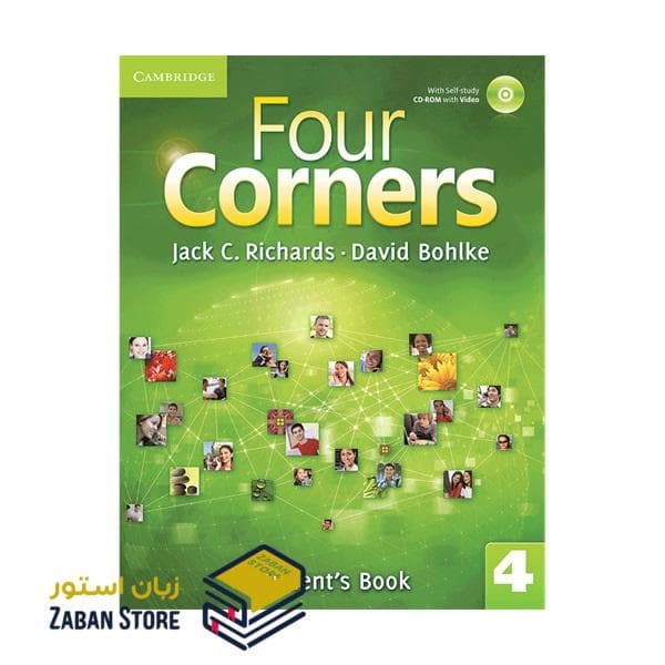 Four Corners 4 فور کورنرز چهار ویرایش قدیم