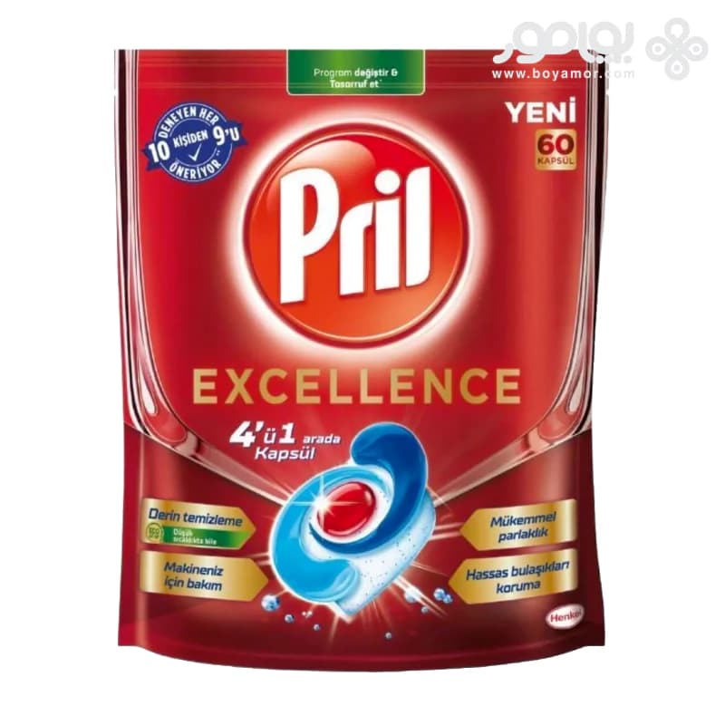 قرص ماشین ظرفشویی پریل مدل EXCELLENCE بسته 60 عددی — تصویر ۵