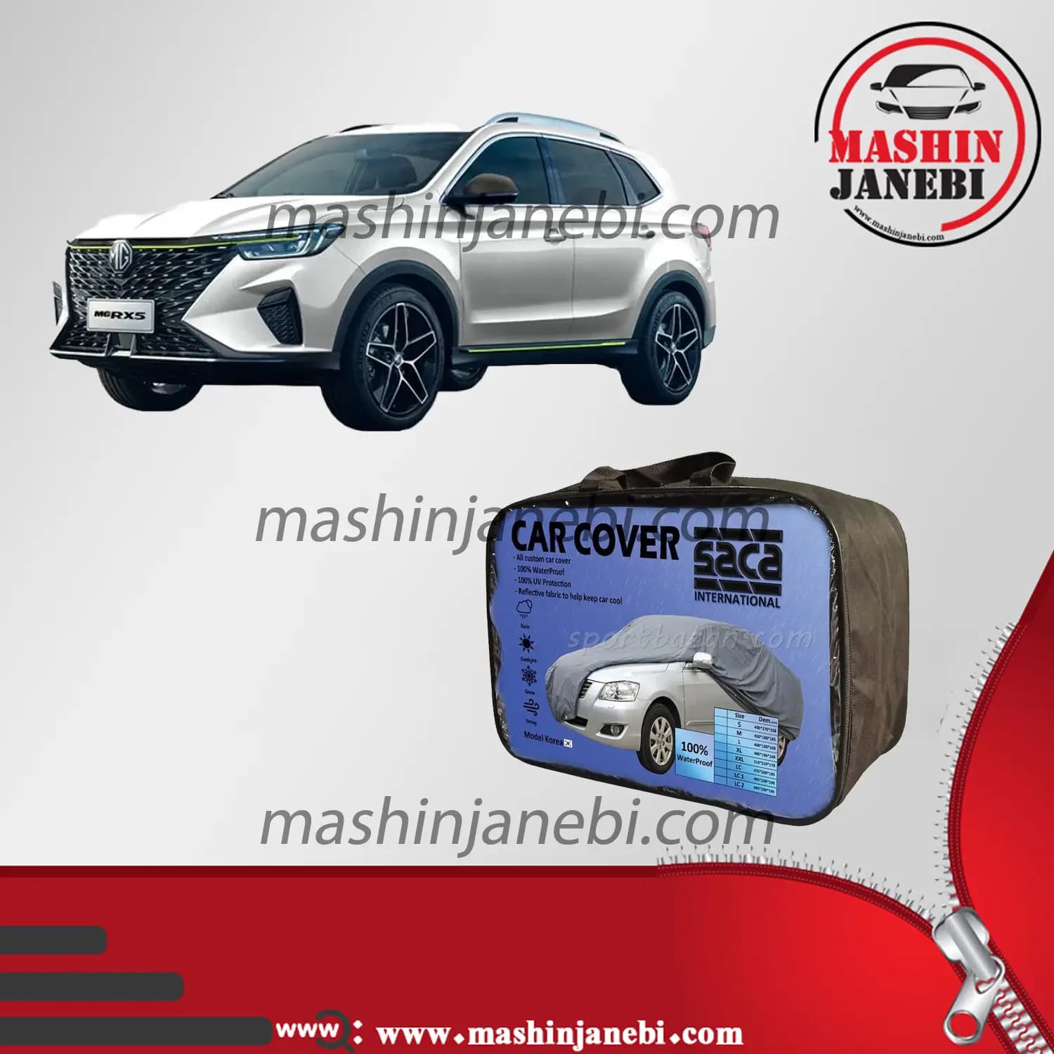 چادر ماشین MG RX5 برند ساکا — تصویر ۲
