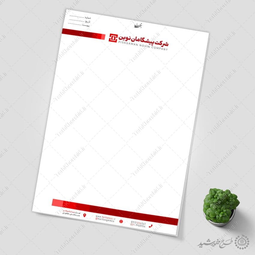 طرح سربرگ شرکتی اداری نوین لایه باز